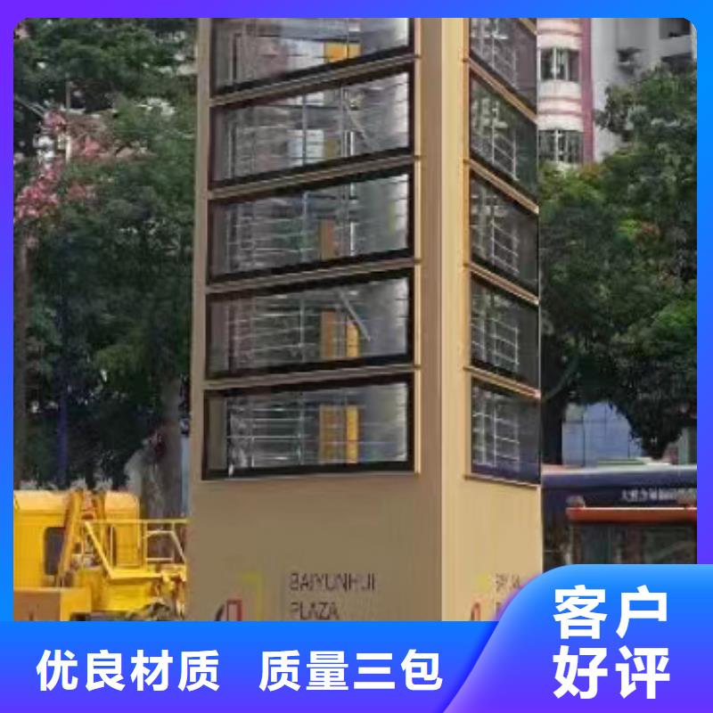 鄉(xiāng)村振興精神堡壘
定制仿古精神堡壘
不銹鋼精神堡壘導視牌
景區(qū)精神堡壘
大型不銹鋼精神堡壘
精神堡壘制作廠家
停車場精神堡壘
廣場精神堡壘
城市標志精神堡壘
工地住宅精神堡壘
防腐防銹精神堡壘
戶外異性精神堡壘
美麗鄉(xiāng)村精神堡壘
商場精神堡壘
小區(qū)住宅精神堡壘
產(chǎn)業(yè)園精神堡壘按需定制