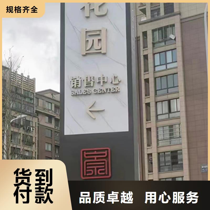 乡村振兴精神堡垒雕塑质量可靠