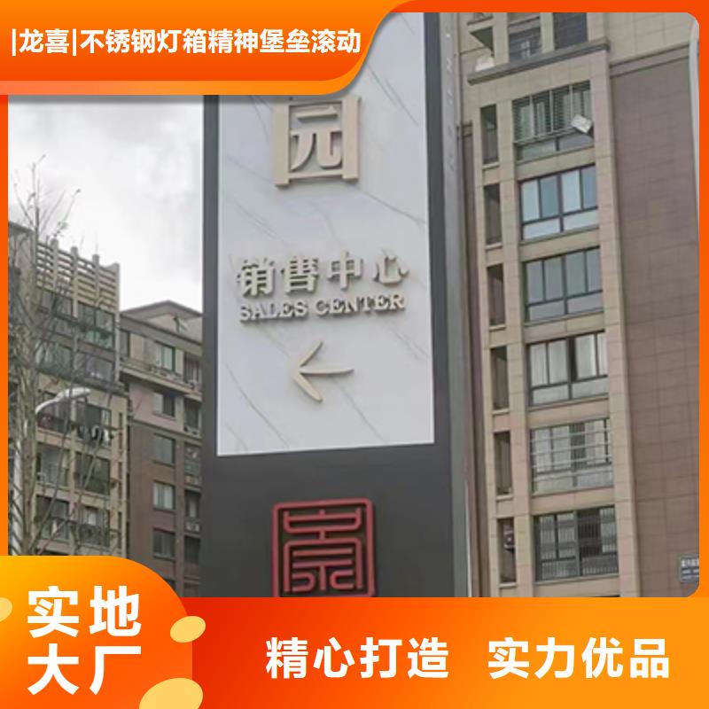 大型雕塑精神堡壘信賴