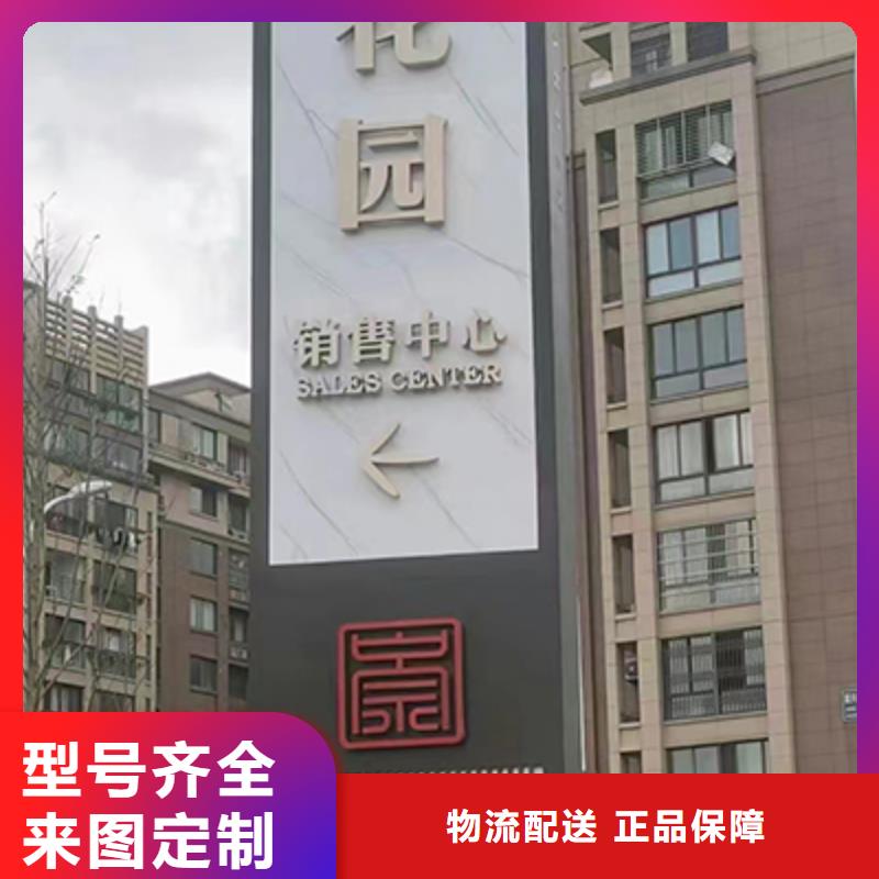 精神堡壘標(biāo)識(shí)牌服務(wù)為先