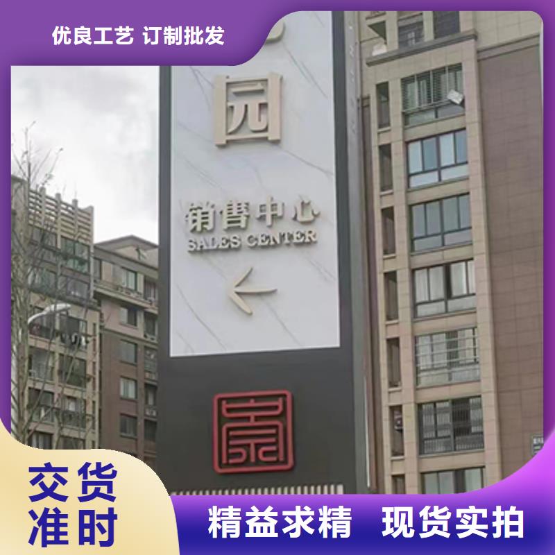 医院精神堡垒标牌厂家直供