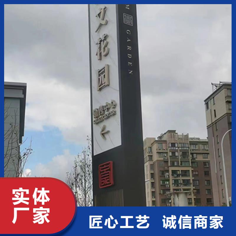 景區(qū)標(biāo)志精神堡壘型號齊全