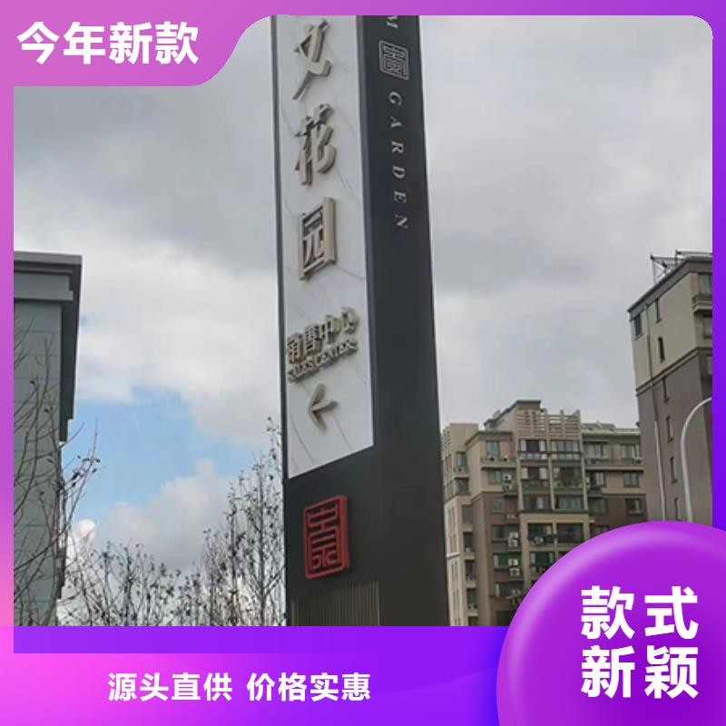 广场精神堡垒标牌全国发货