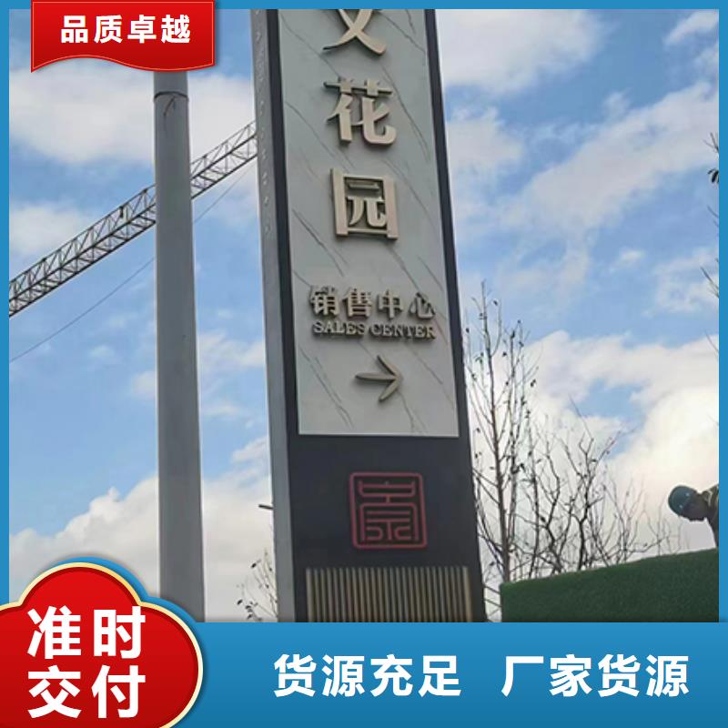 城鎮(zhèn)精神堡壘廠家直供
