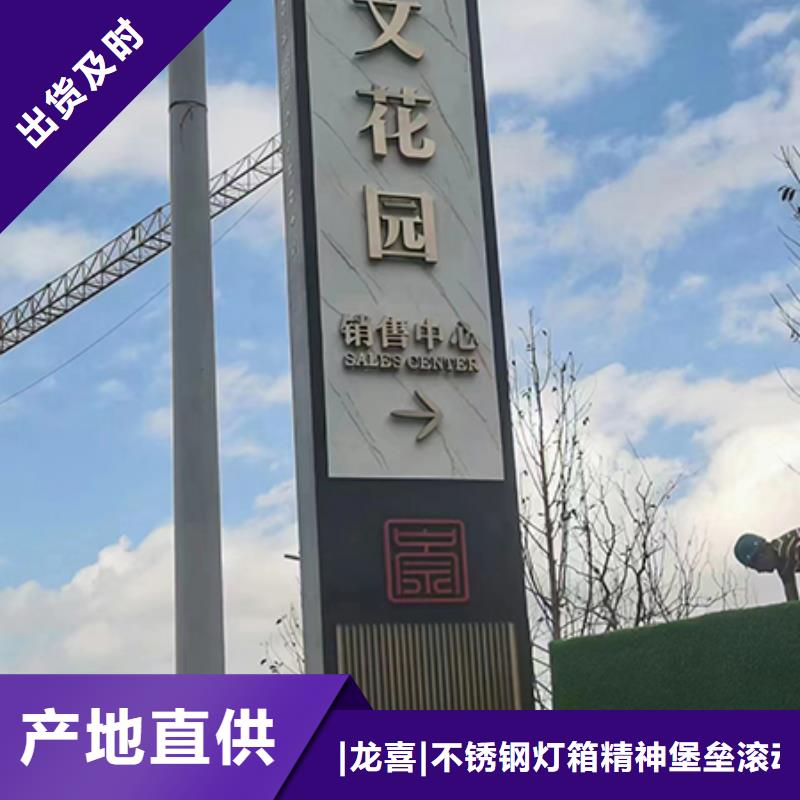 落地式精神堡壘貨源