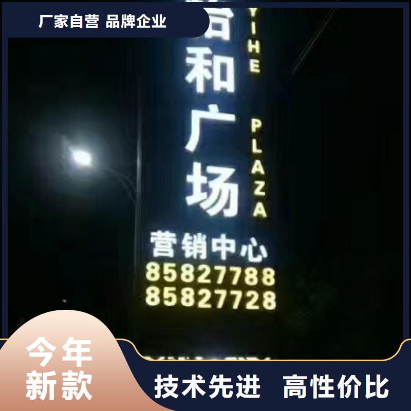 高端小区精神堡垒诚信厂家