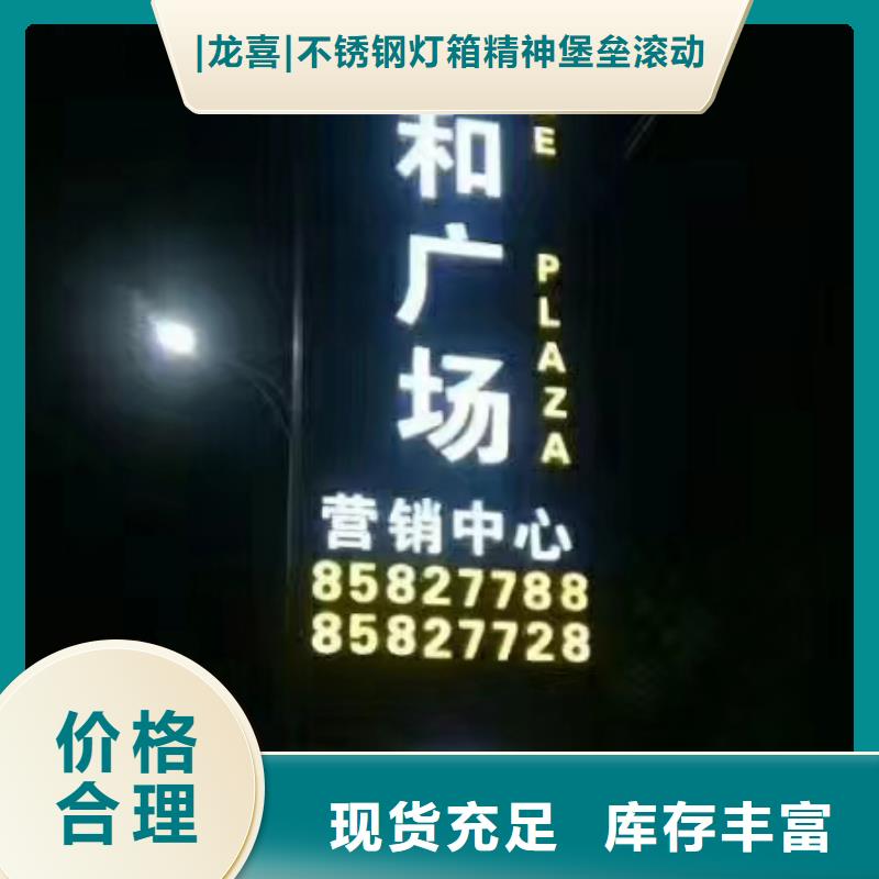 公園精神堡壘批發(fā)零售