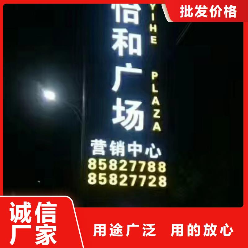 景區(qū)精神堡壘標牌實力廠家