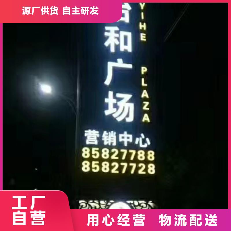 景觀精神堡壘廠家