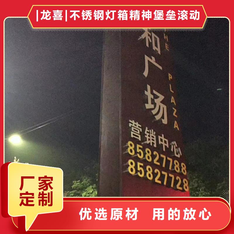 商場標(biāo)志性精神堡壘質(zhì)量保證