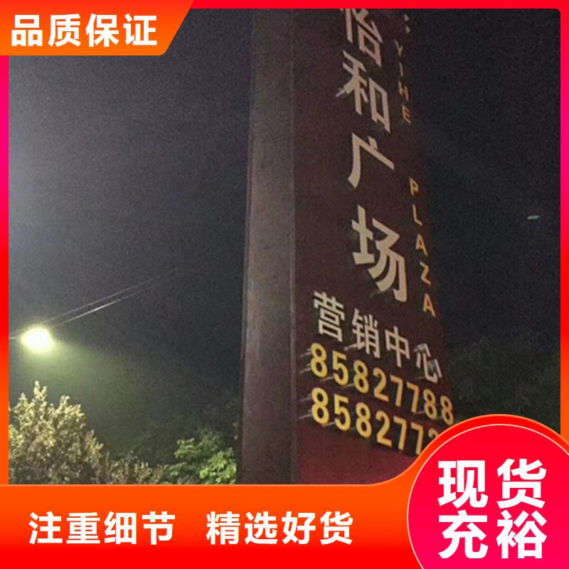 字体带亮精神堡垒来样定制