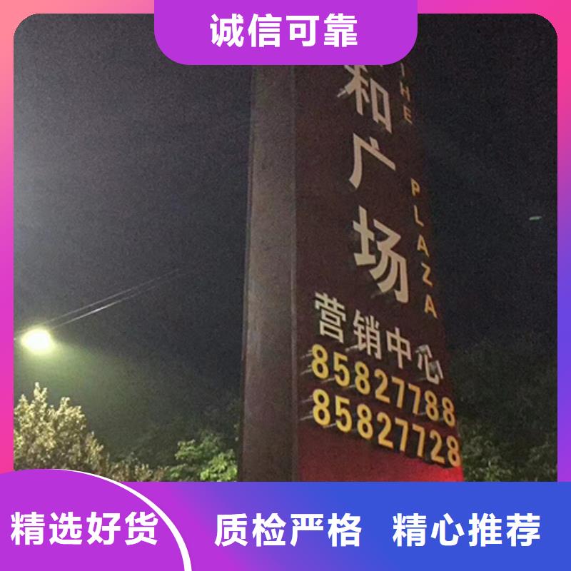 村口標(biāo)志精神堡壘無中間商