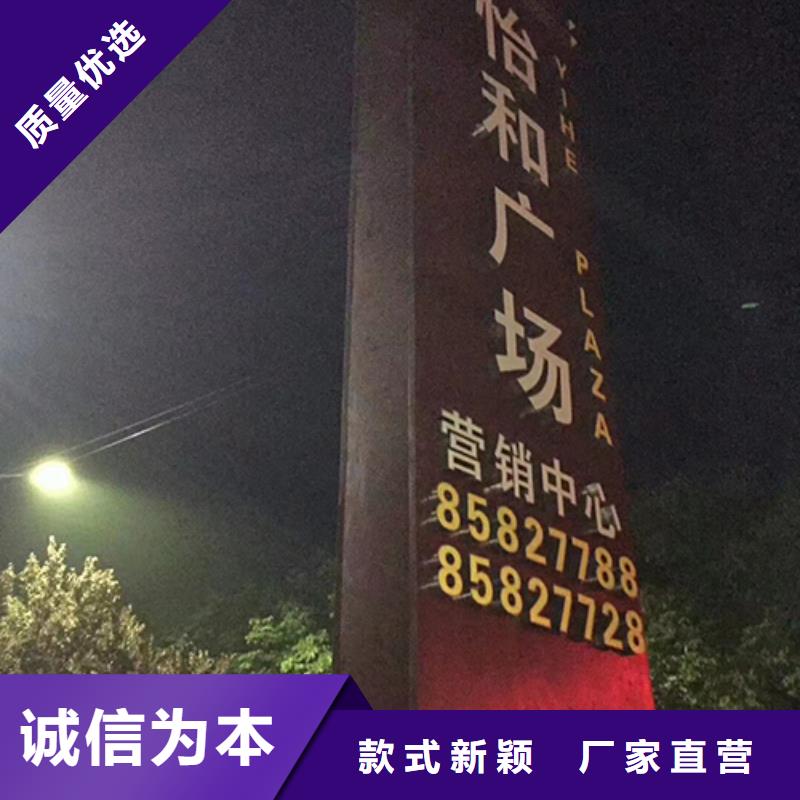 乡村精神堡垒厂家直供