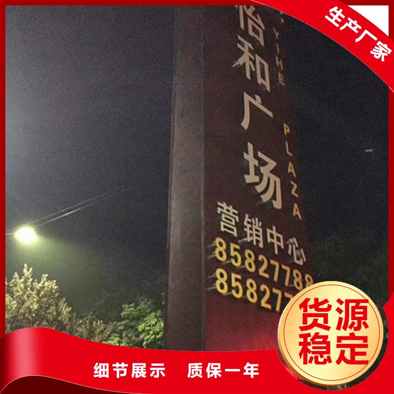 不銹鋼精神堡壘品質(zhì)放心