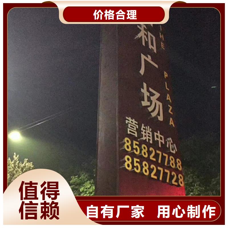 村口標(biāo)志精神堡壘無(wú)中間商