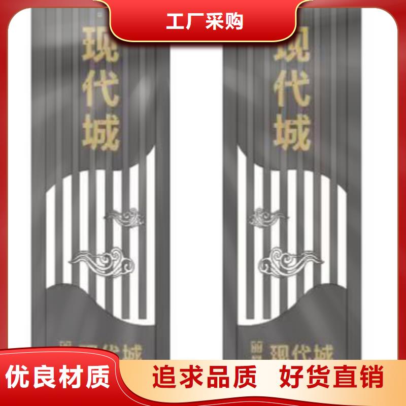 鄉(xiāng)村精神堡壘廠家直供