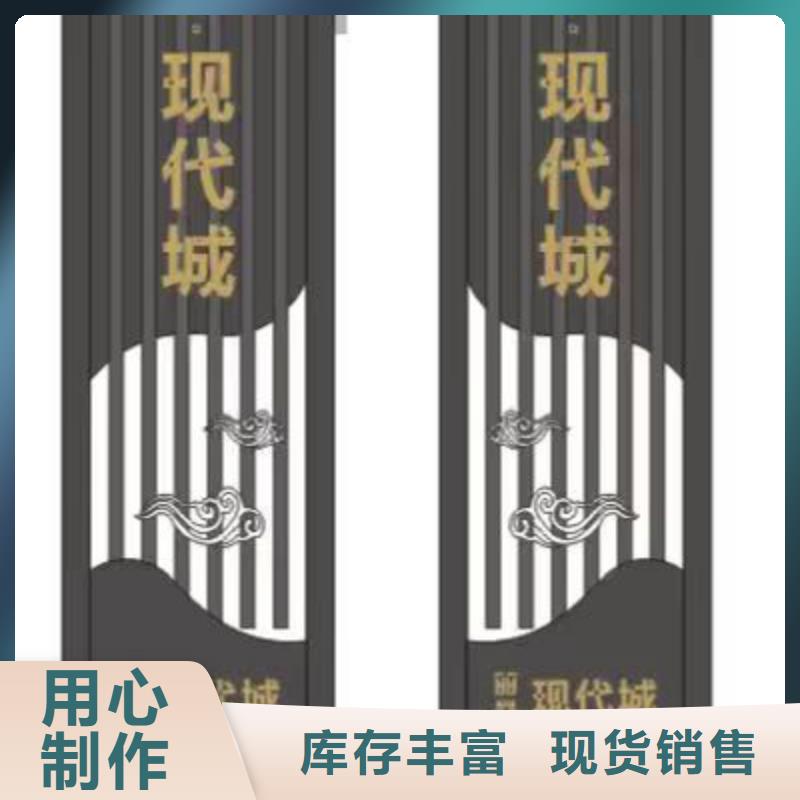 村口標(biāo)志精神堡壘無中間商