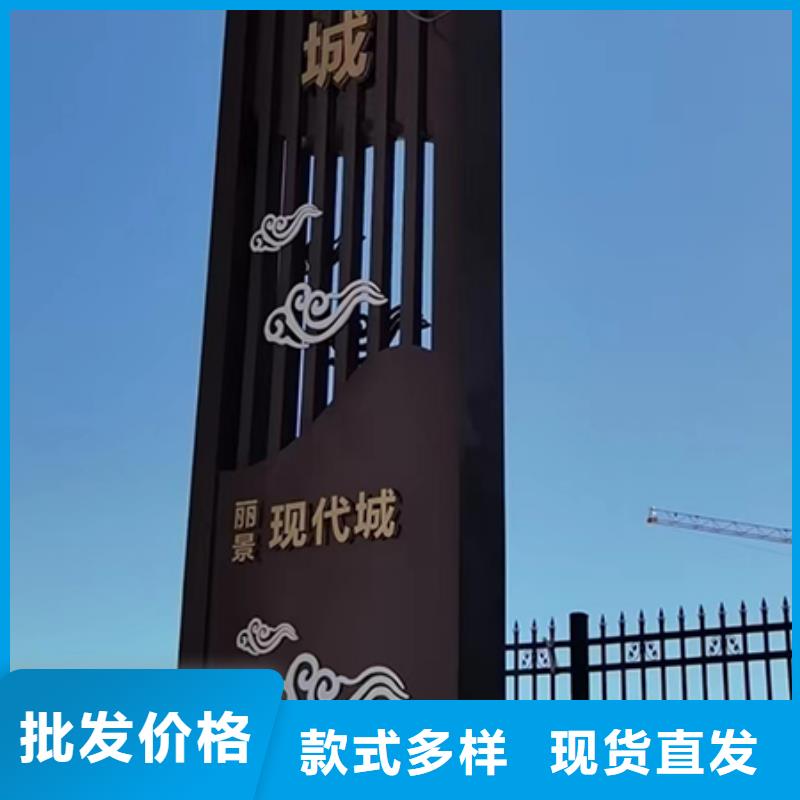 產(chǎn)業(yè)園精神堡壘信賴