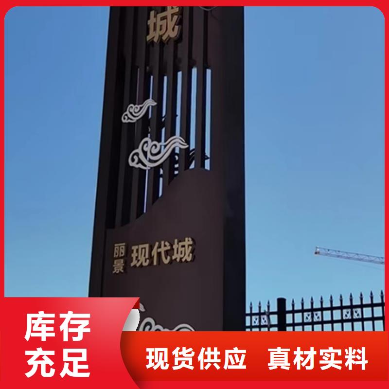 學(xué)校精神堡壘質(zhì)量可靠