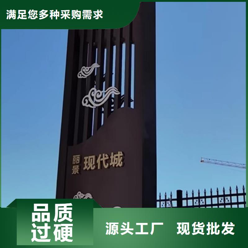 景区雕塑精神堡垒售后完善