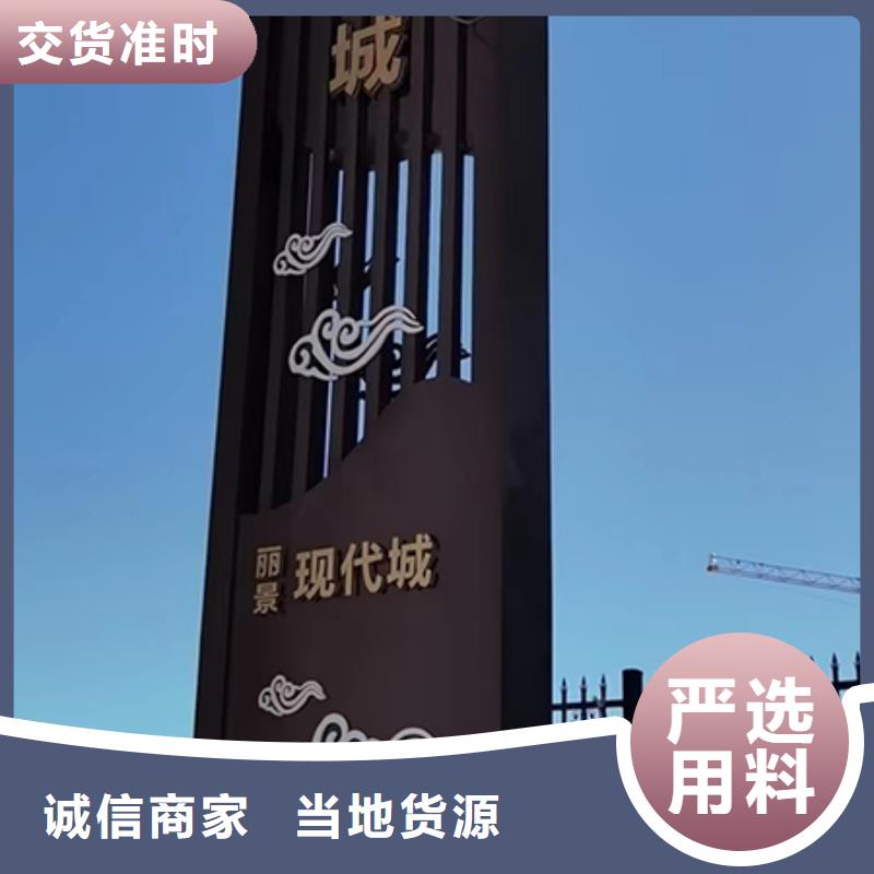 街道精神堡垒欢迎来电