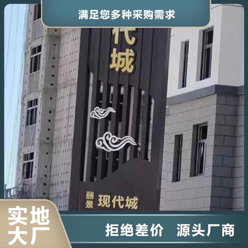 大型精神堡壘定制質(zhì)量放心