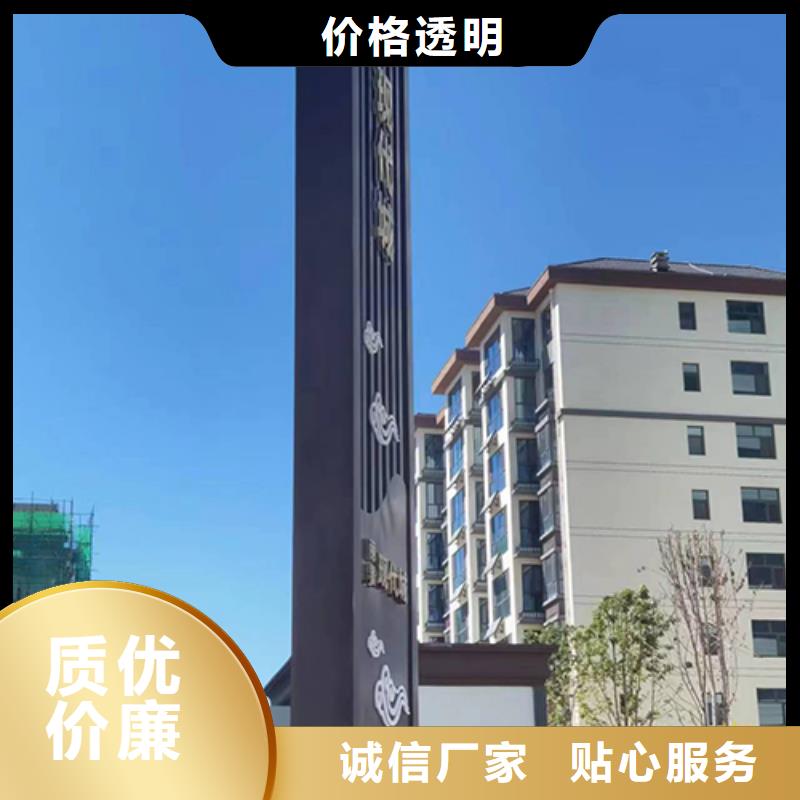 產(chǎn)業(yè)園精神堡壘信賴