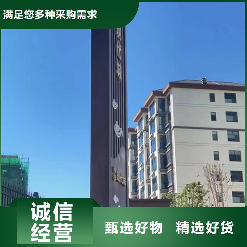 產(chǎn)業(yè)園精神堡壘來圖定制