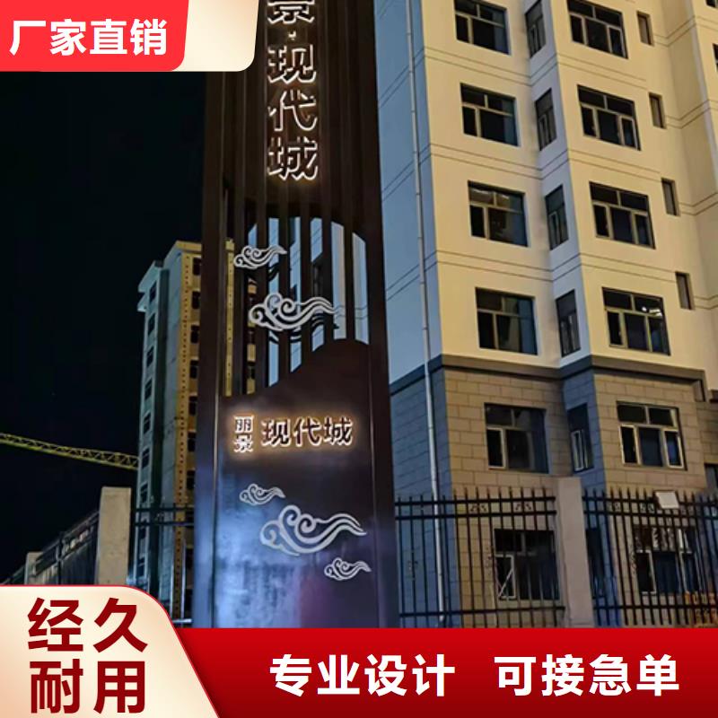 不銹鋼雕塑精神堡壘價(jià)格合理