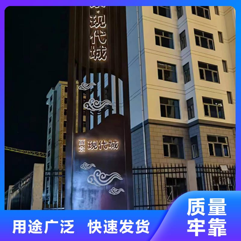城鎮(zhèn)精神堡壘生產(chǎn)廠家
