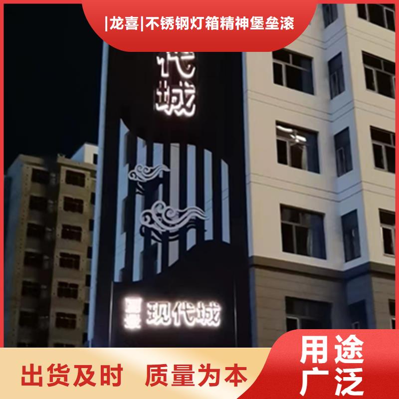 旅游景区精神堡垒厂家供应