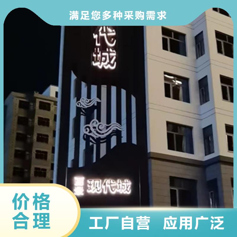 不銹鋼精神堡壘貨源