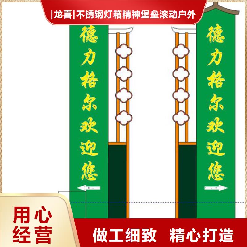 不锈钢精神堡垒询问报价