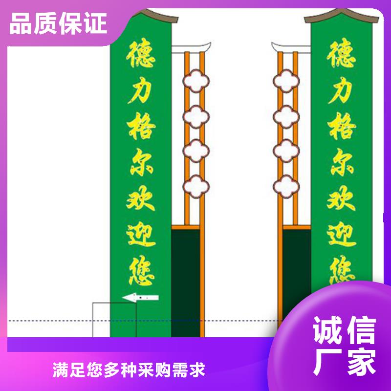 旅游景区精神堡垒厂家供应