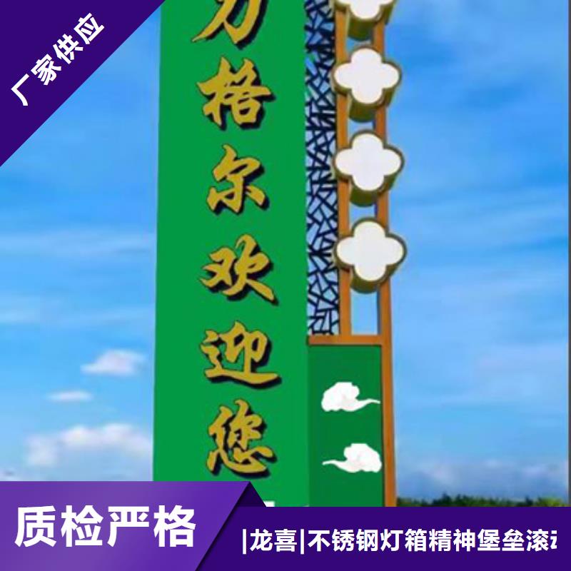 不锈钢精神堡垒在线报价