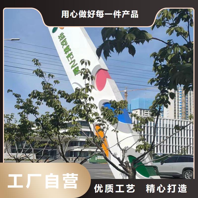 村口标志精神堡垒量大从优
