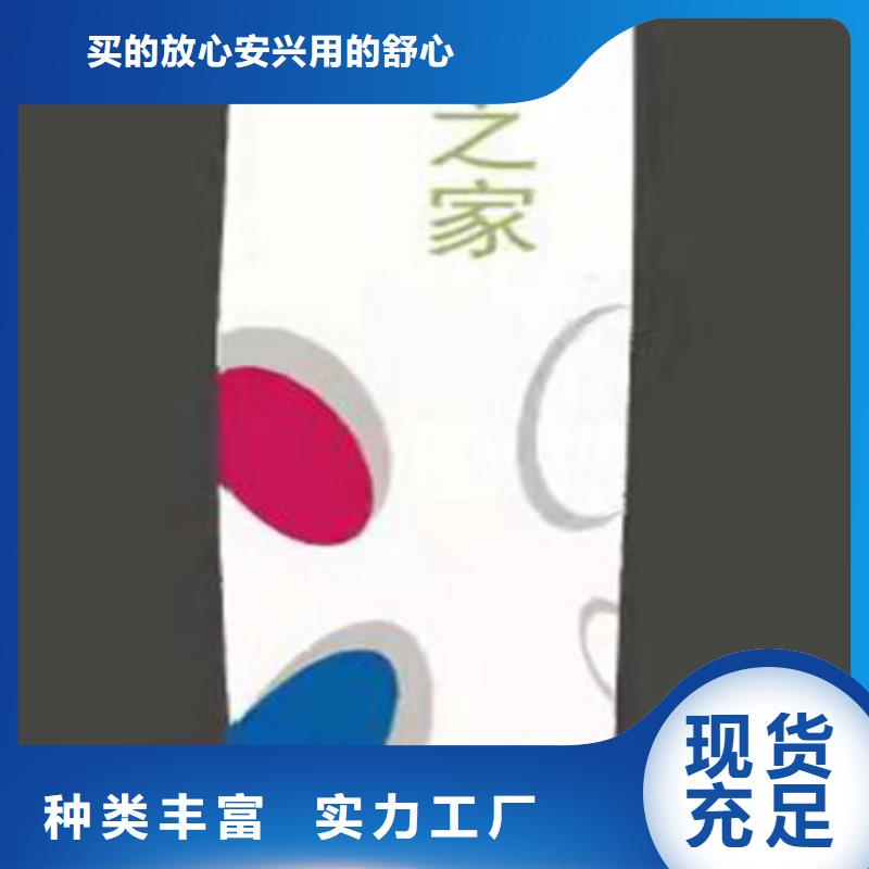 字体带亮精神堡垒支持定制