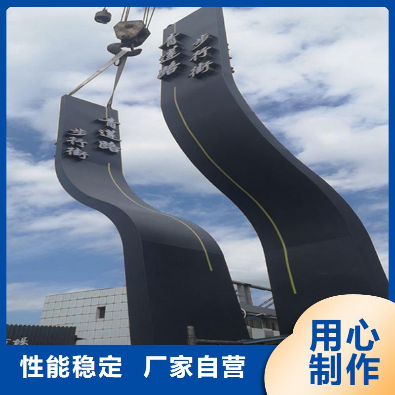 乡村振兴精神堡垒雕塑质量可靠