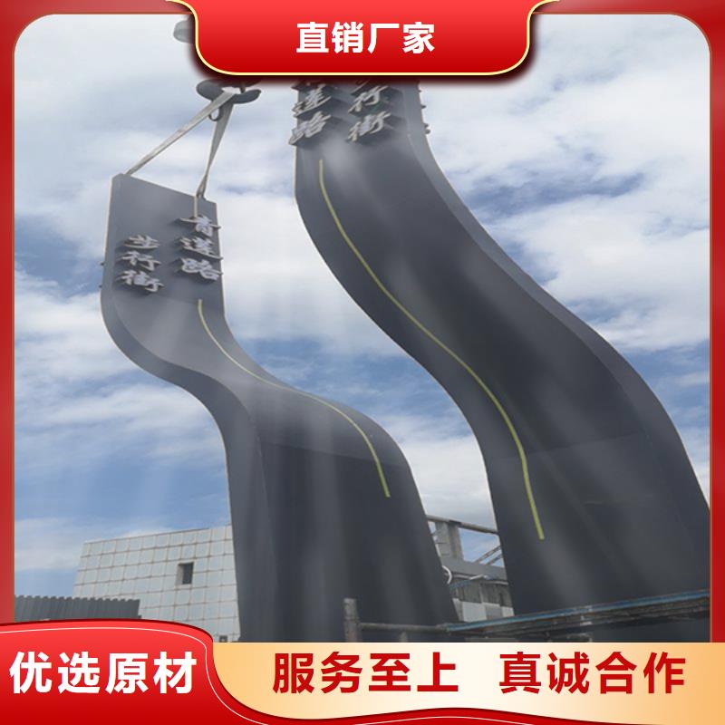 城鎮(zhèn)路標(biāo)精神堡壘型號(hào)齊全