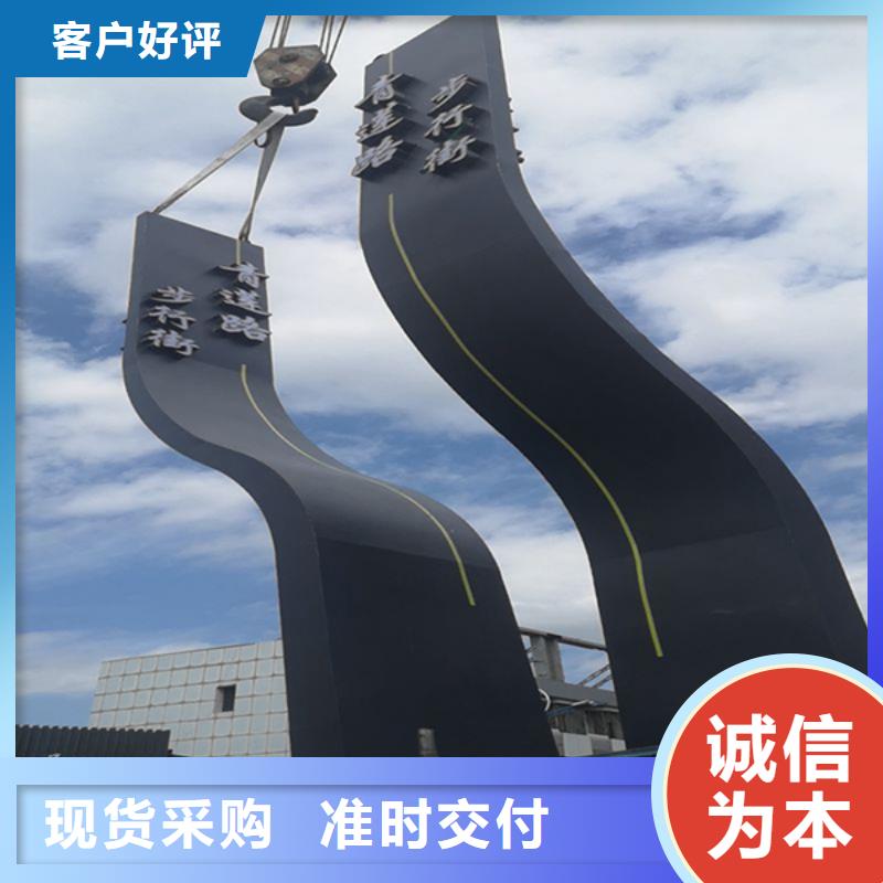 公園精神堡壘標牌信賴