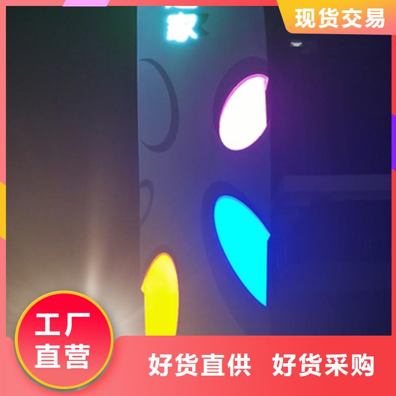 停车场精神堡垒生产基地