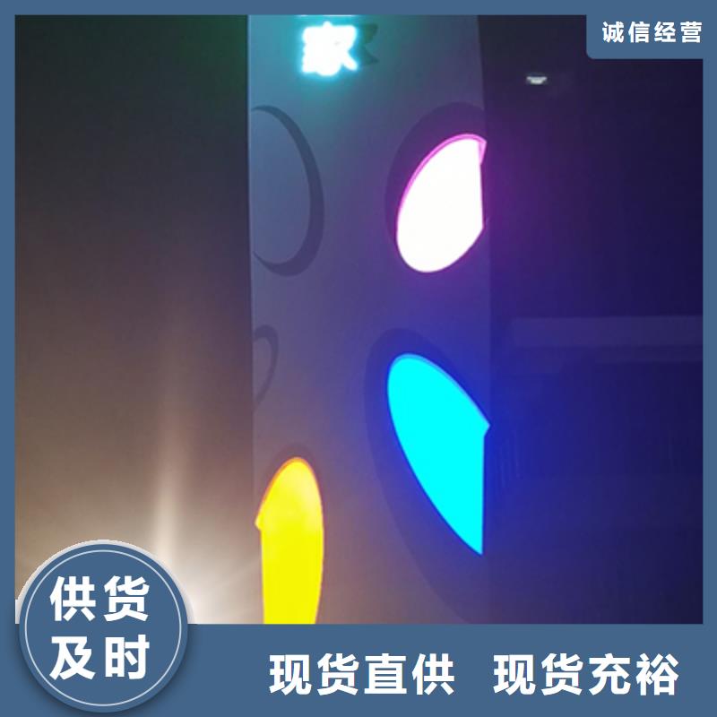 不銹鋼精神堡壘標(biāo)牌施工隊伍