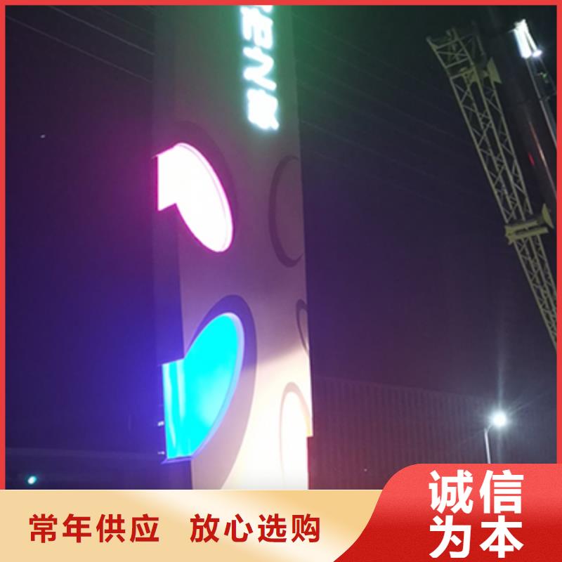 小區(qū)精神堡壘標(biāo)牌質(zhì)量保證