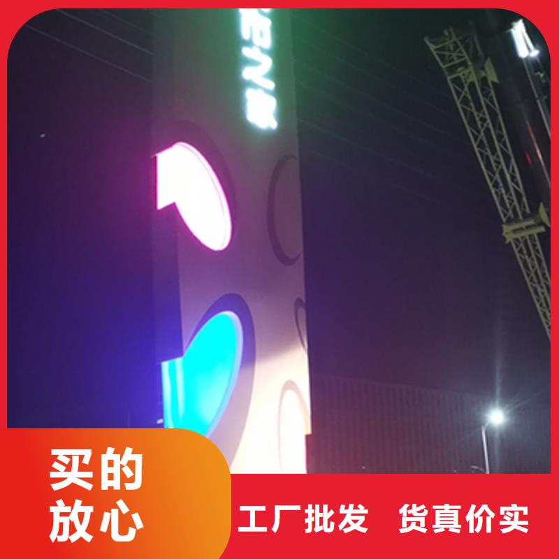 村口標(biāo)志精神堡壘無(wú)中間商
