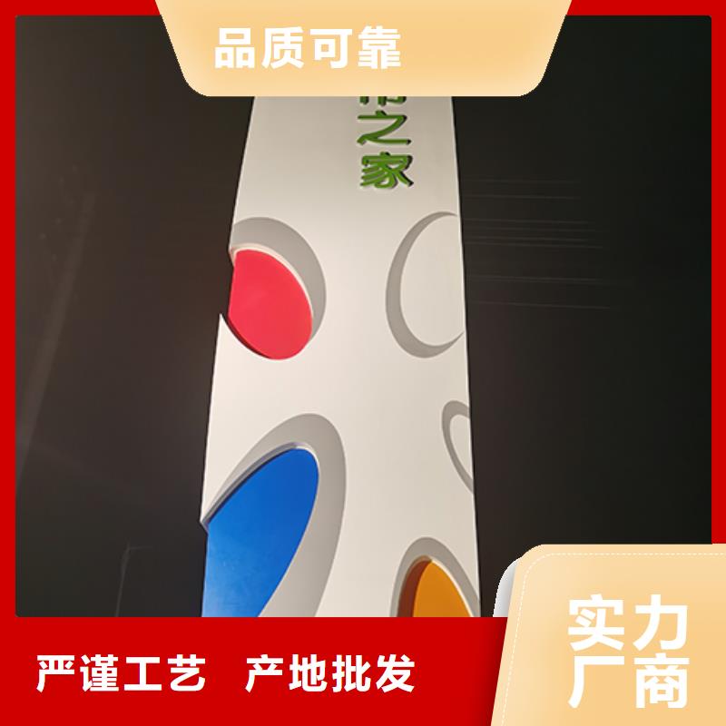 村口標(biāo)志精神堡壘無中間商