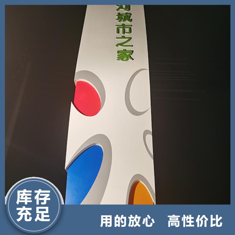 广场精神堡垒标牌全国发货