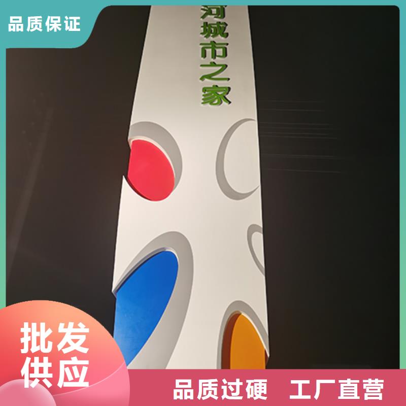 公園精神堡壘標牌種類齊全