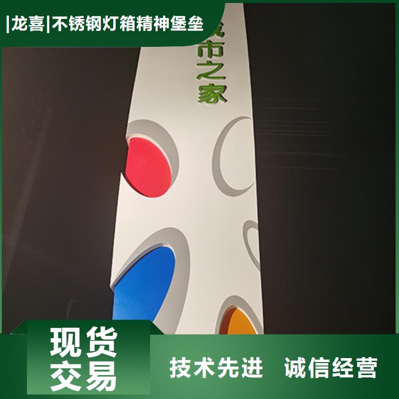 鄉(xiāng)村振興精神堡壘
定制仿古精神堡壘
不銹鋼精神堡壘導(dǎo)視牌
景區(qū)精神堡壘
大型不銹鋼精神堡壘
精神堡壘制作廠家
停車場(chǎng)精神堡壘
廣場(chǎng)精神堡壘
城市標(biāo)志精神堡壘
工地住宅精神堡壘
防腐防銹精神堡壘
戶外異性精神堡壘
美麗鄉(xiāng)村精神堡壘售后完善