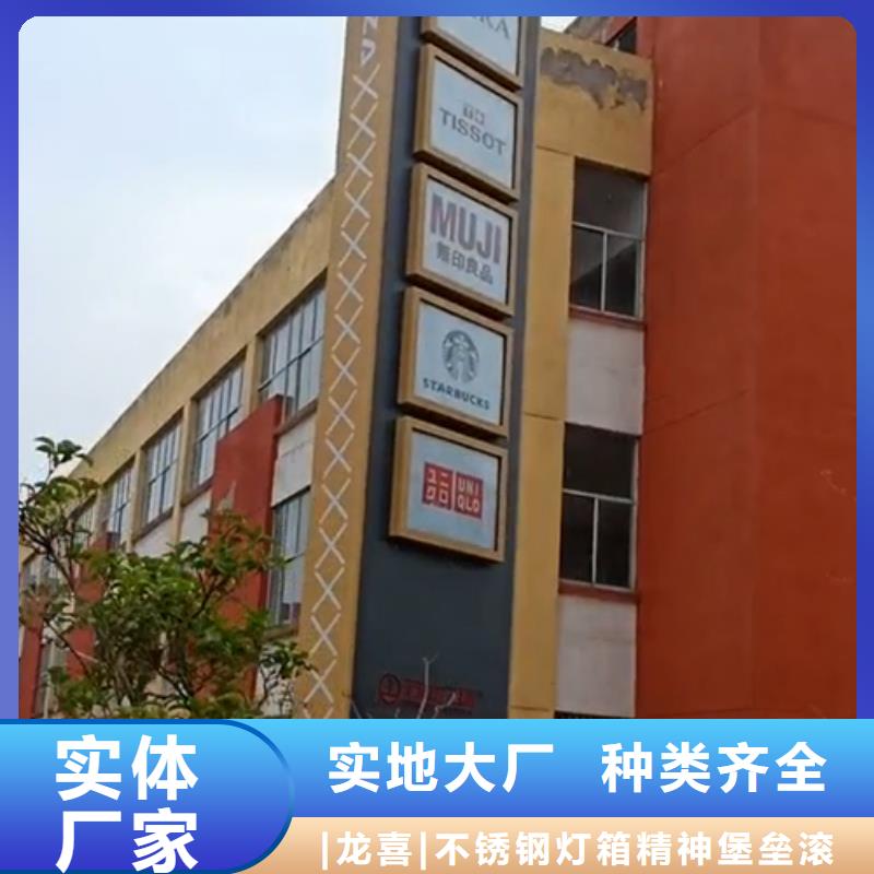 景观精神堡垒厂家