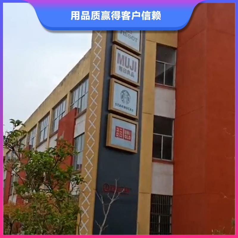 儋州市大型精神堡垒定制施工队伍